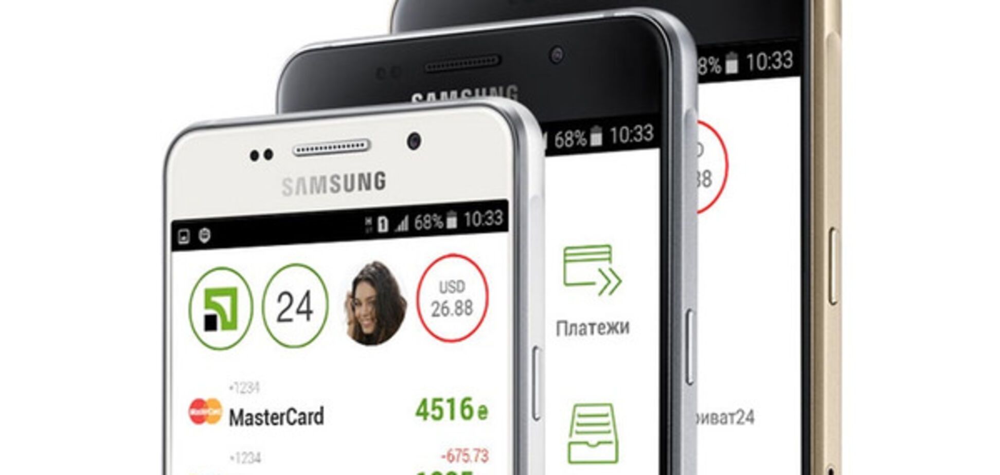 Смех сквозь слезы: в сети напророчили \'светлое\' будущее \'Приват24\'