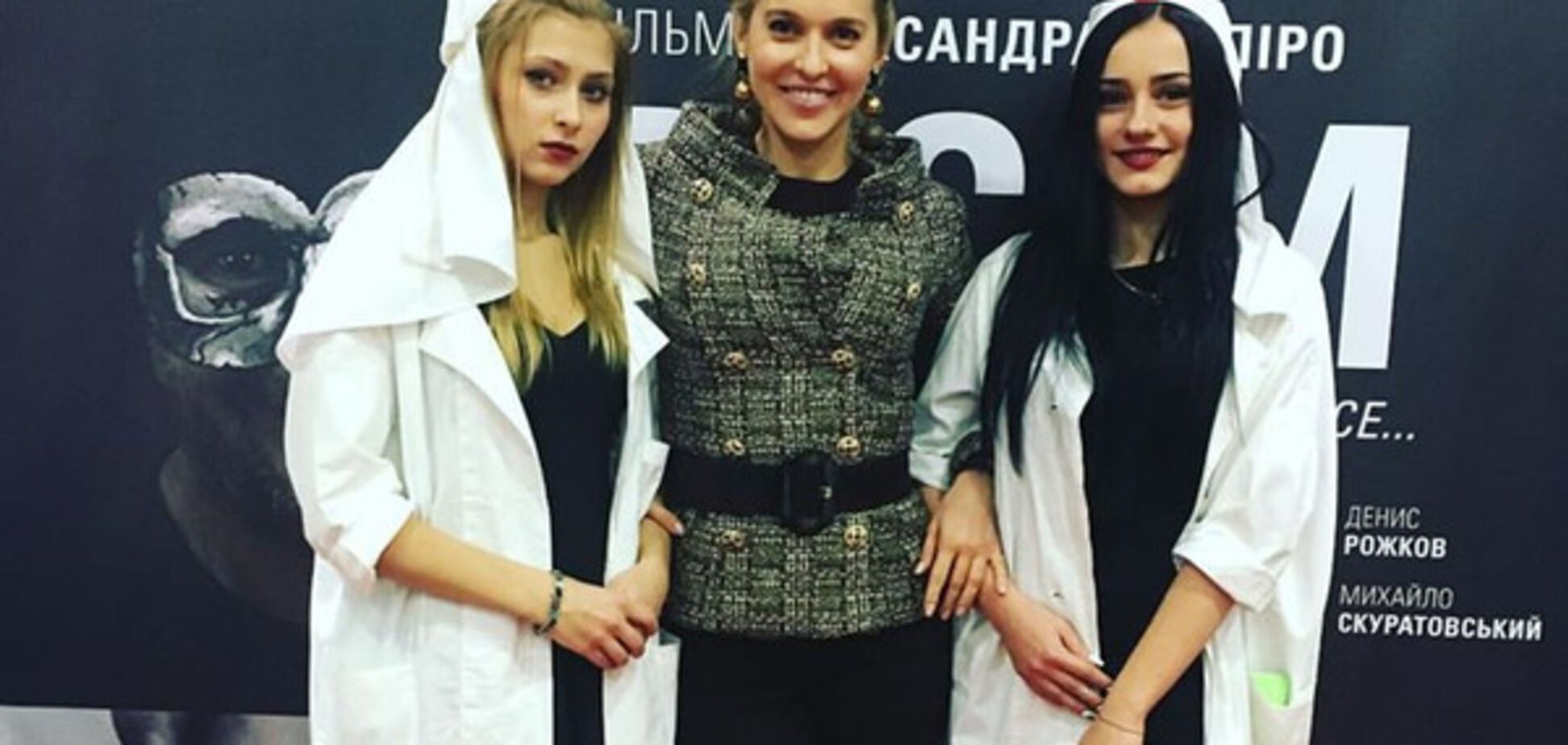 В Киеве состоялась премьера психологической драмы 'Восемь' Александра Шапиро