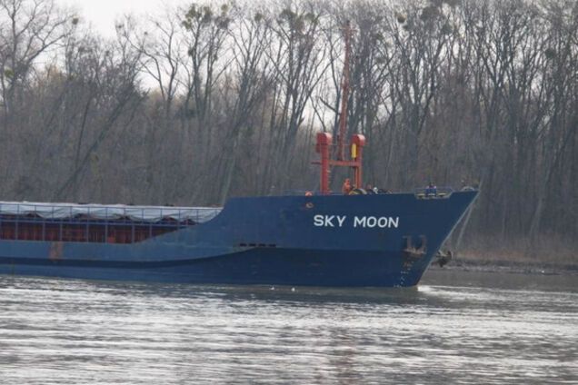 Судно Sky moon