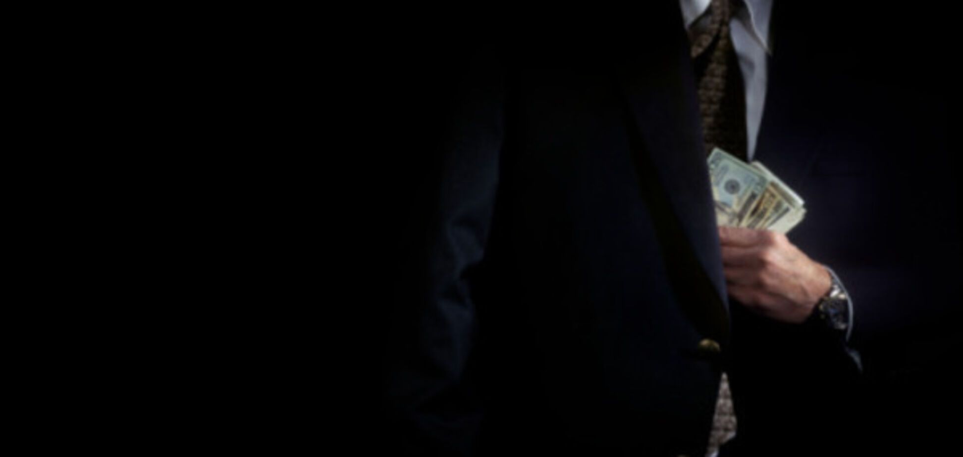 Черные зарплаты