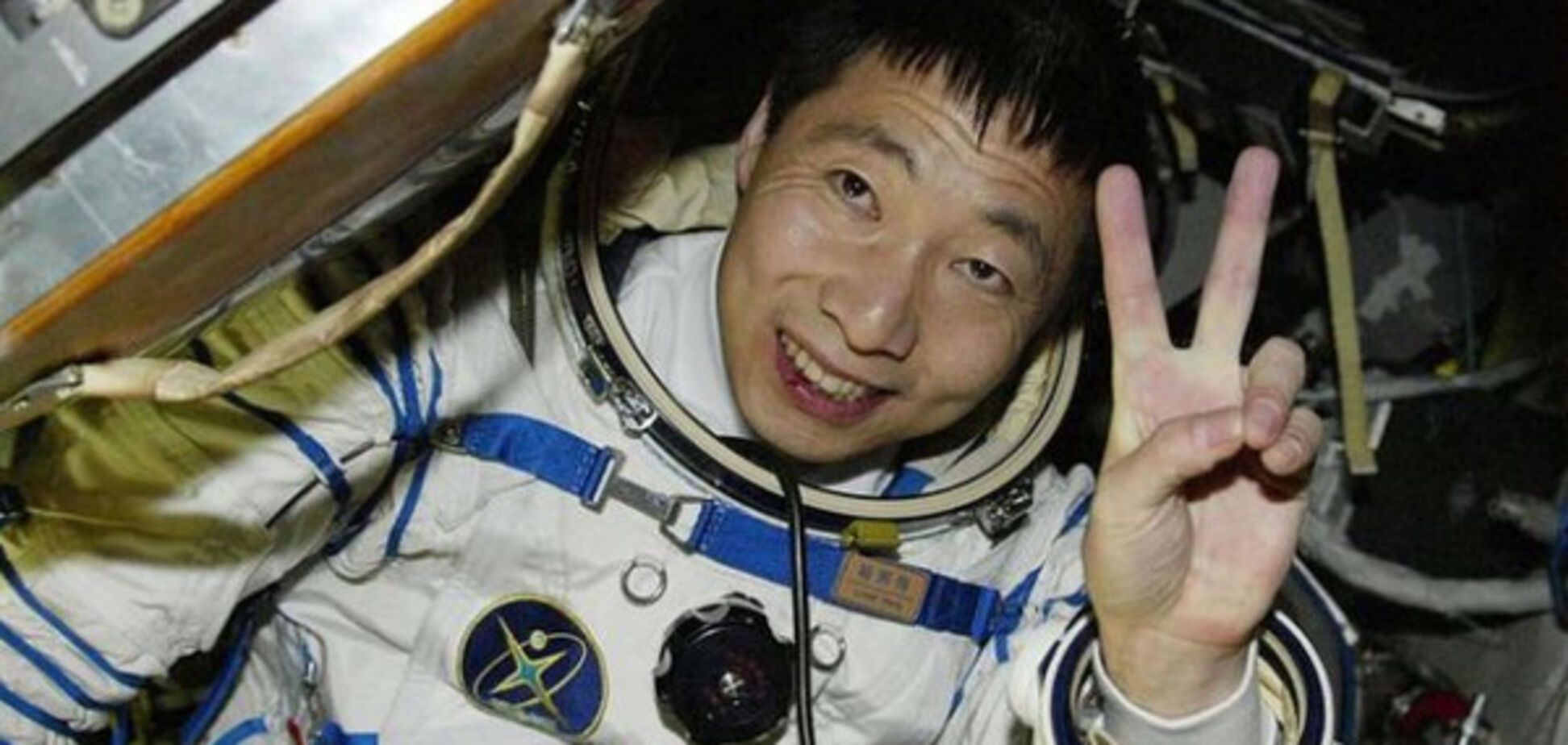 Первый китайский космонавт Ян Ливэй