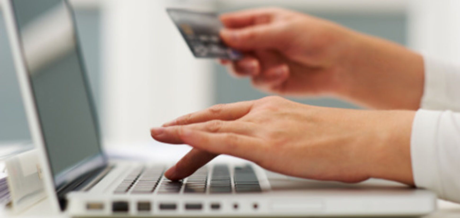 Покупки в интернете