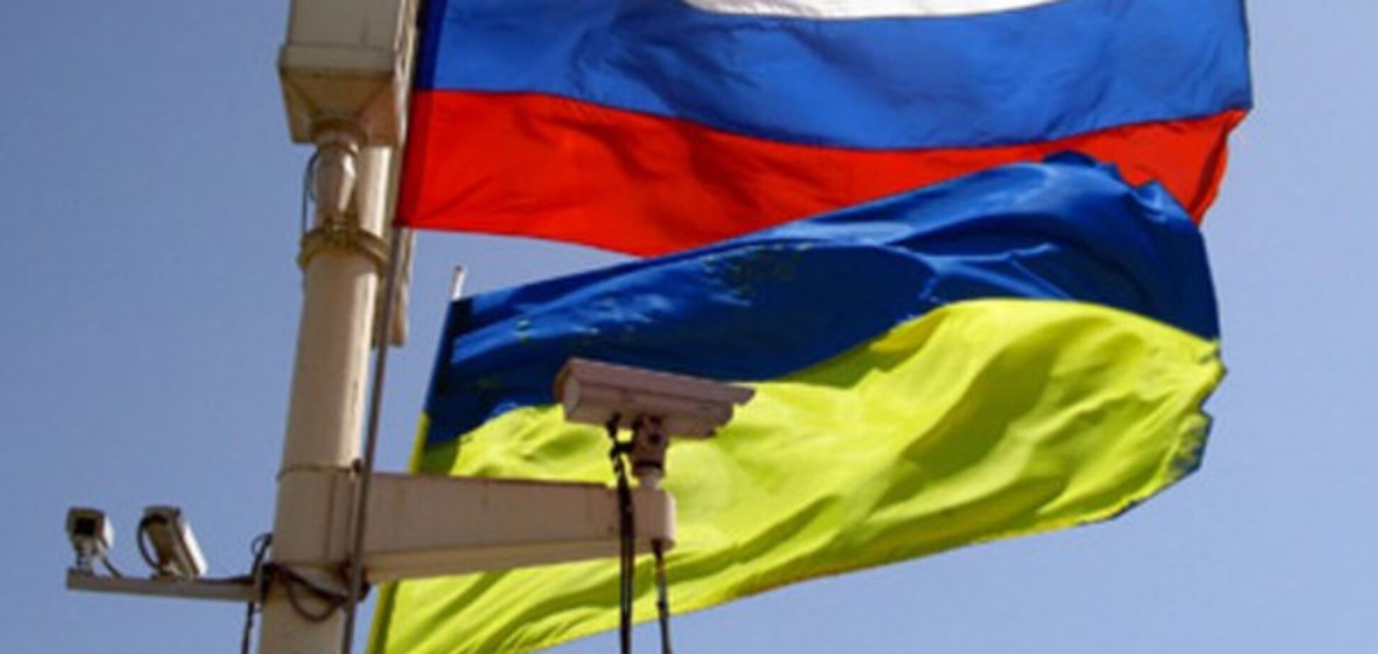 Росія Україна прапори