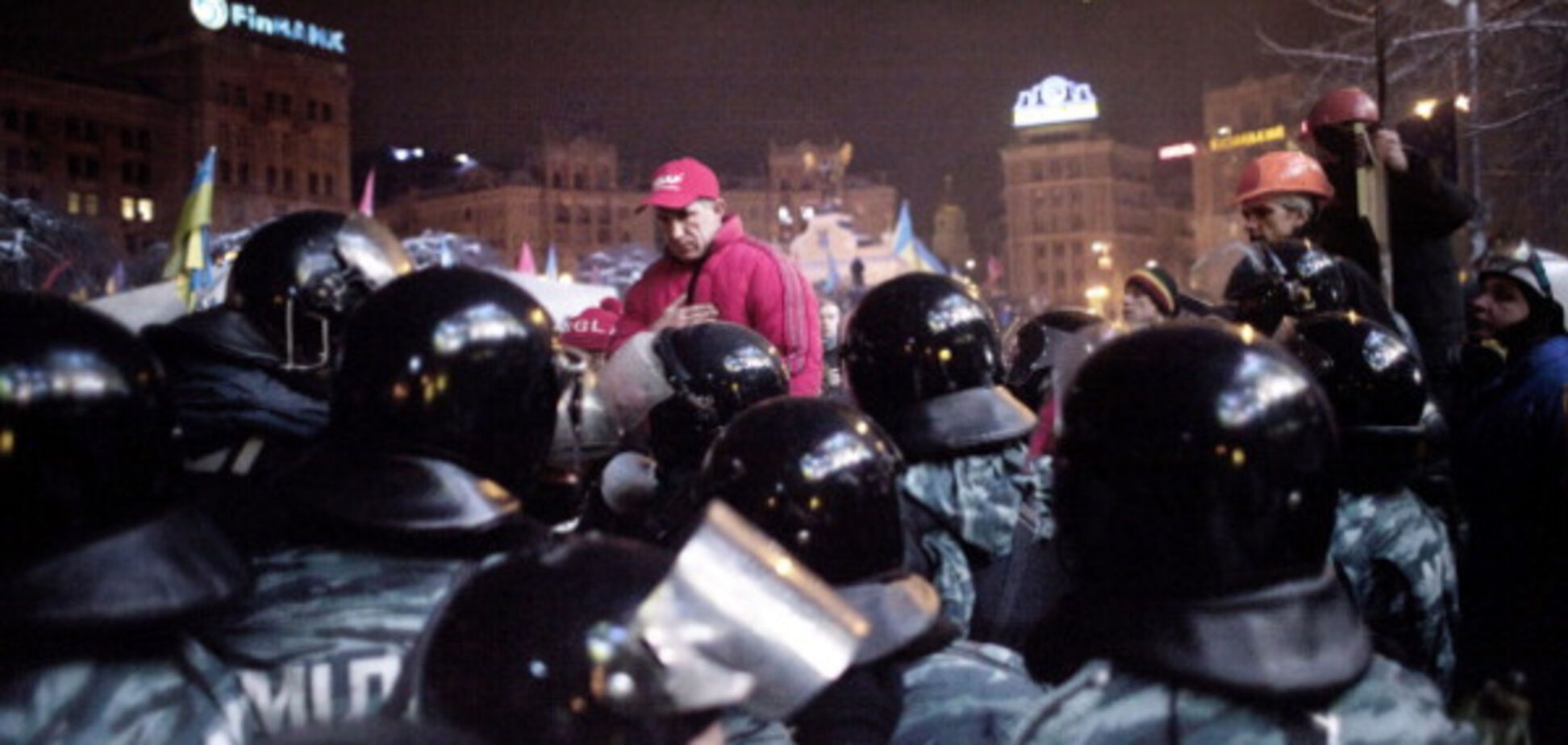 Силовики на Майдане