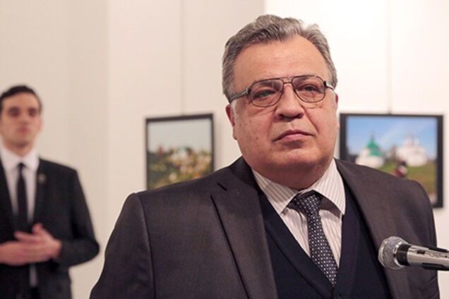 Андрей Карлов