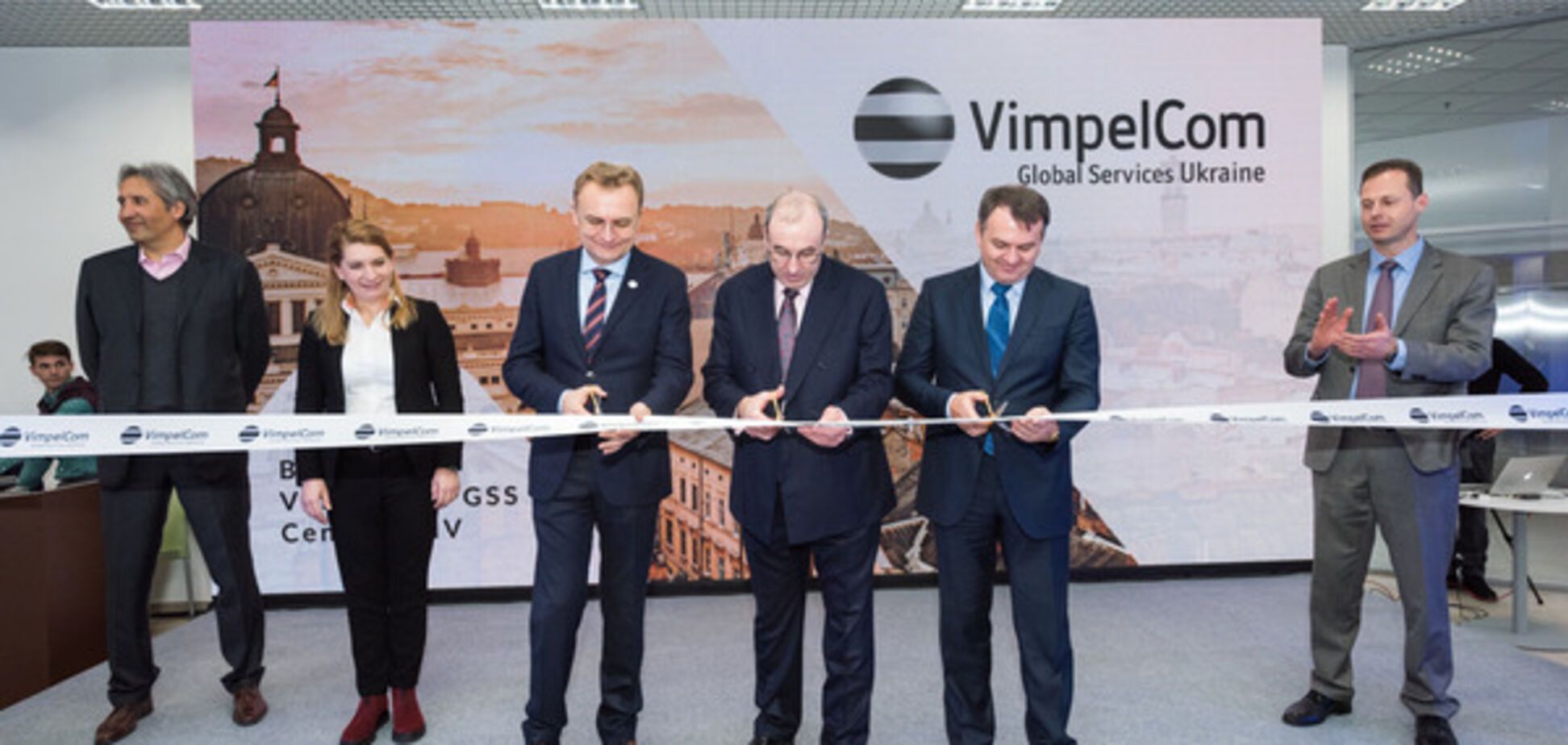 VimpelCom відкриває Глобальний сервісний центр у Львові