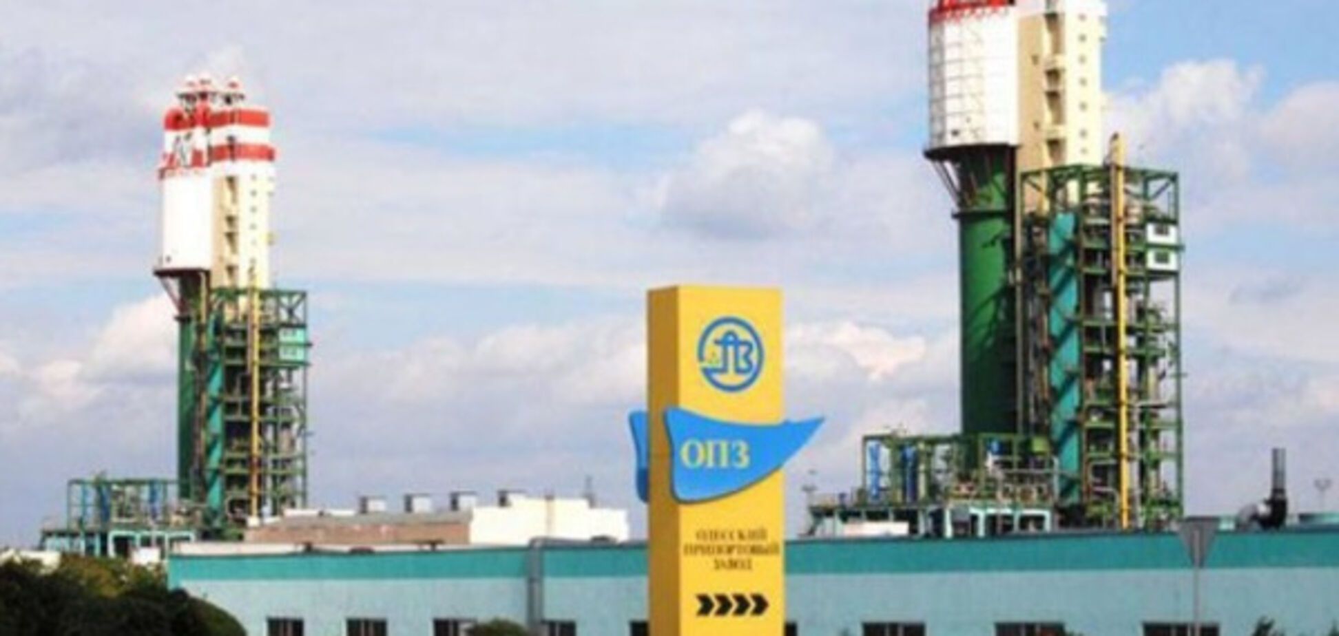 Одесский припортовый завод