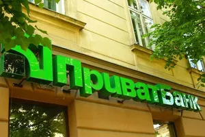 ПриватБанк