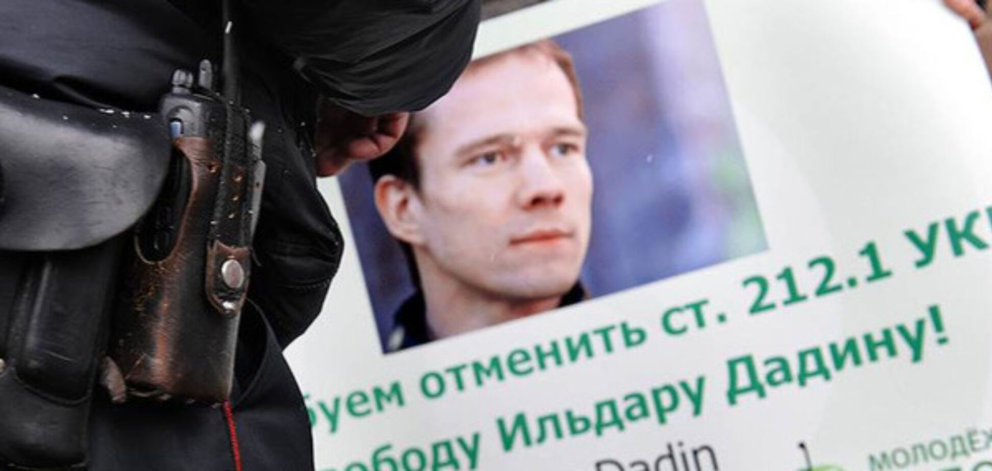 Российские тюремщики пригрозили Дадину иском на один миллион