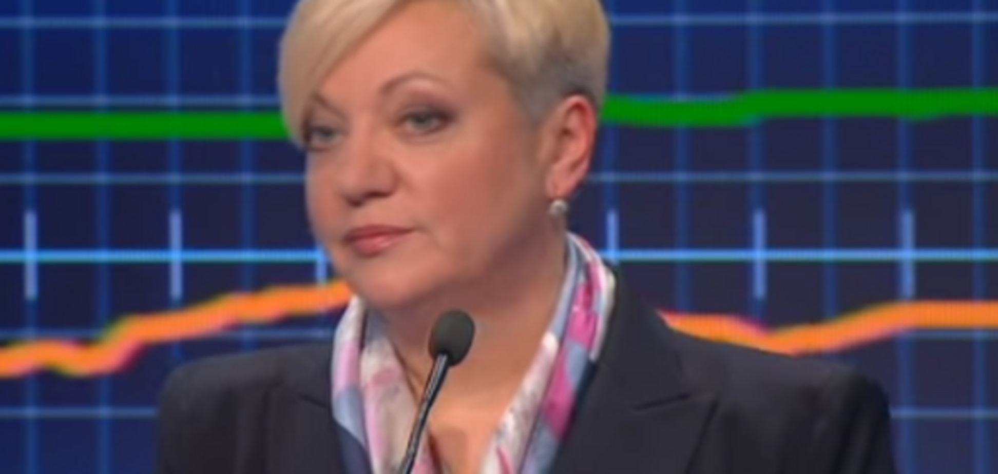Валерия Гонтарева