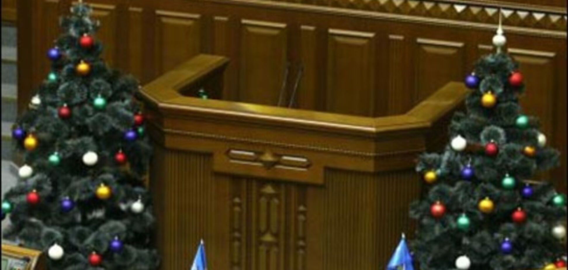 Парламент 'воюючої країни' проголосував за додаткові різдвяні канікули