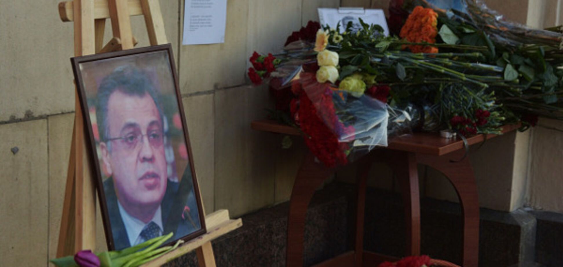 Андрей Карлов