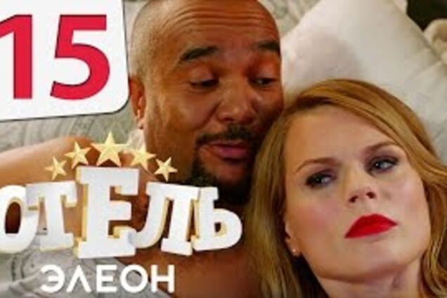 фреймут отель элеон