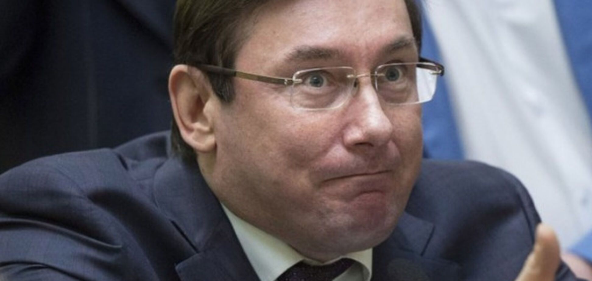 Юрий Луценко