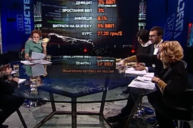 Конфлікт Кужель і Мосійчука