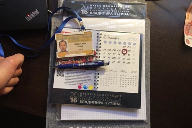 Роман Цымбалюк