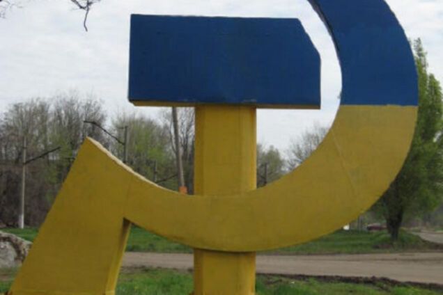 серп и молот Украина