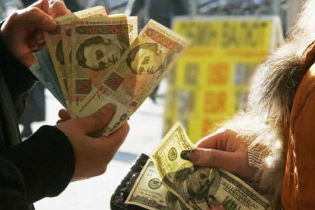 доллар гривня