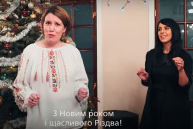 Джудит Гоф и Джамала