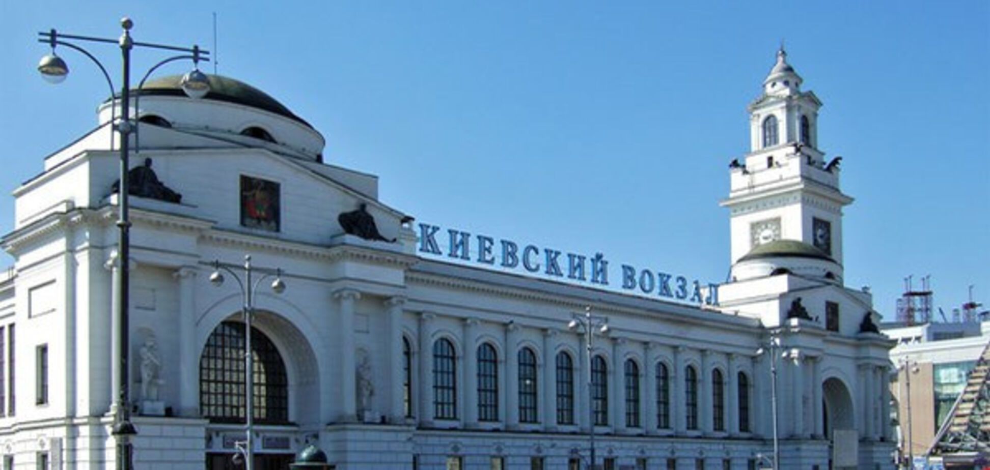 киевский вокзал в москве