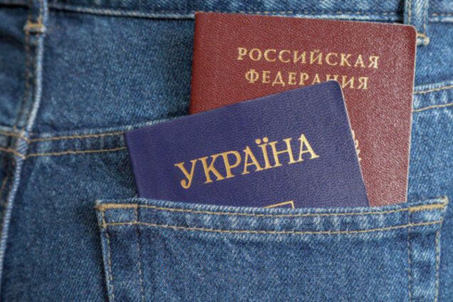 паспорти України і Росії