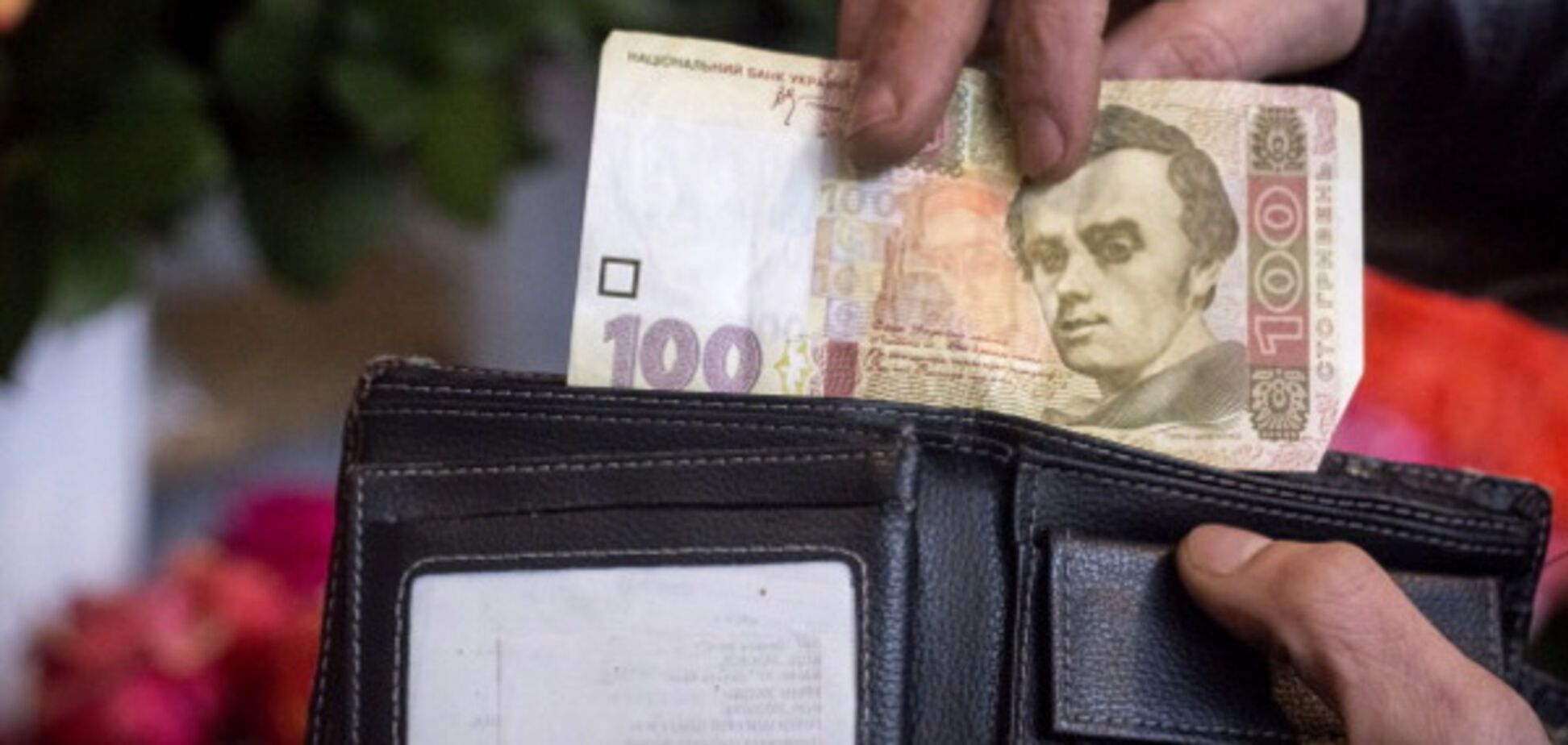 Пенсии в Украине