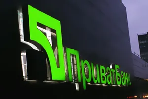 ПриватБанк
