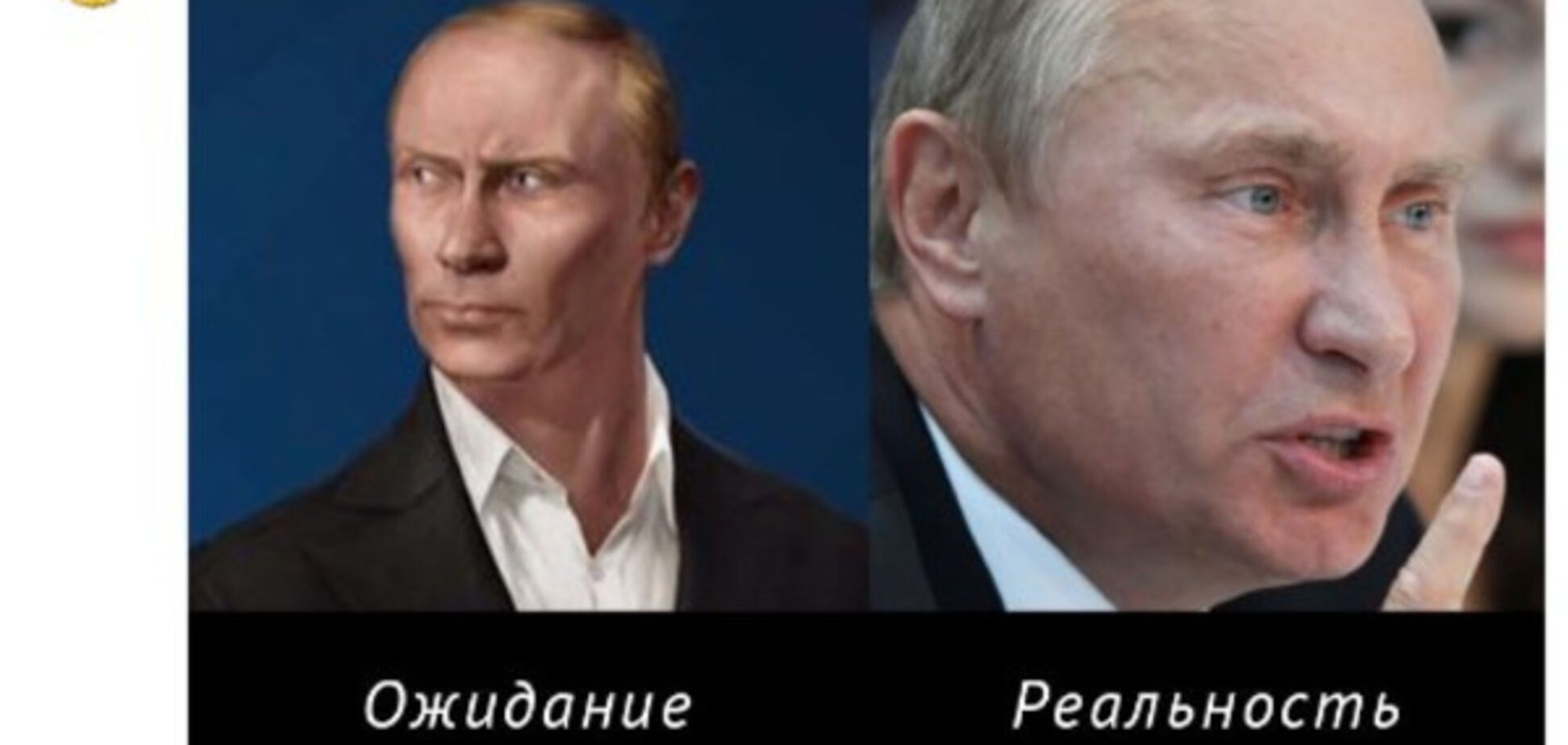 Путин пресс-конференция