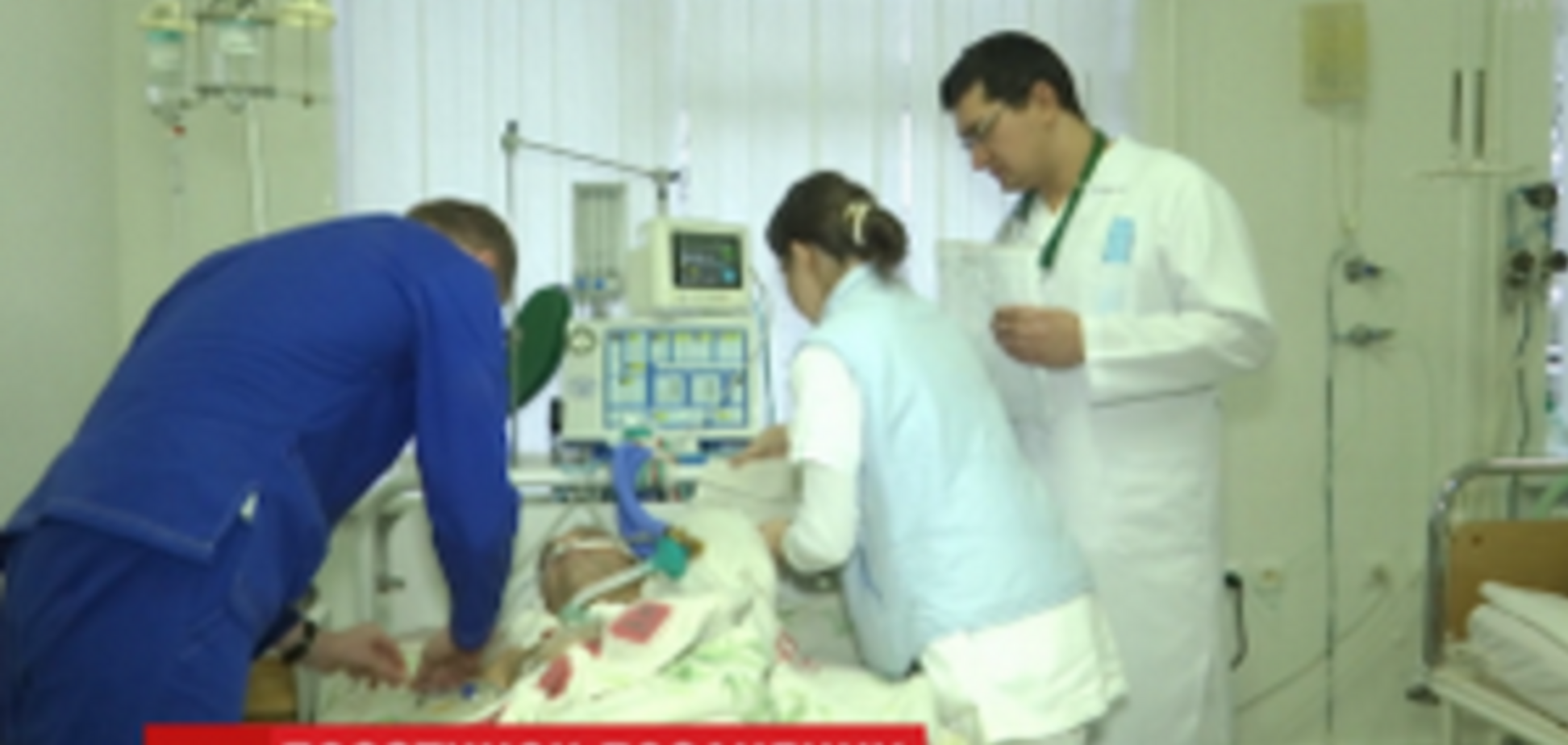 Раненые воины АТО в госпитале