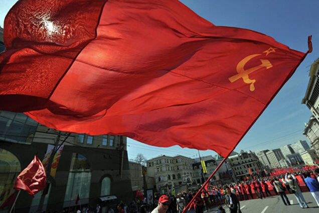 совок Россия