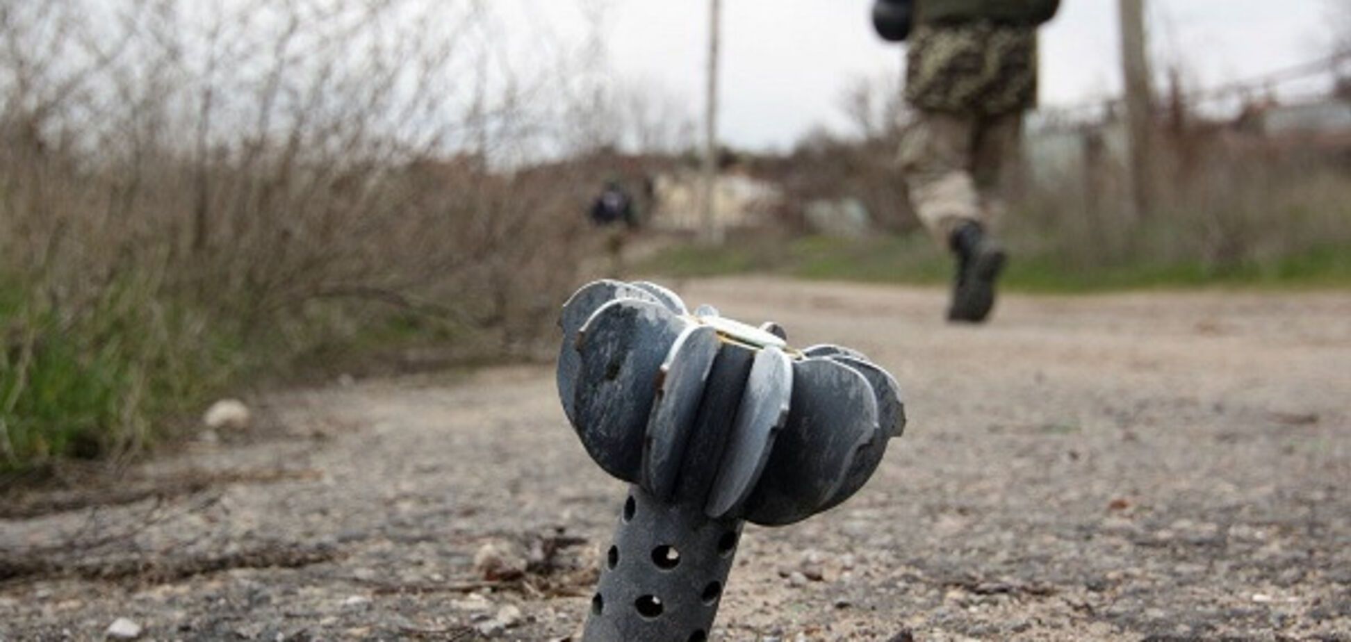 Светлодарская дуга