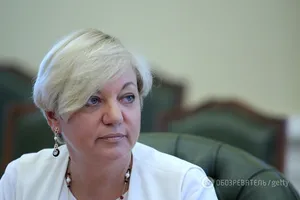 Валерия Гонтарева