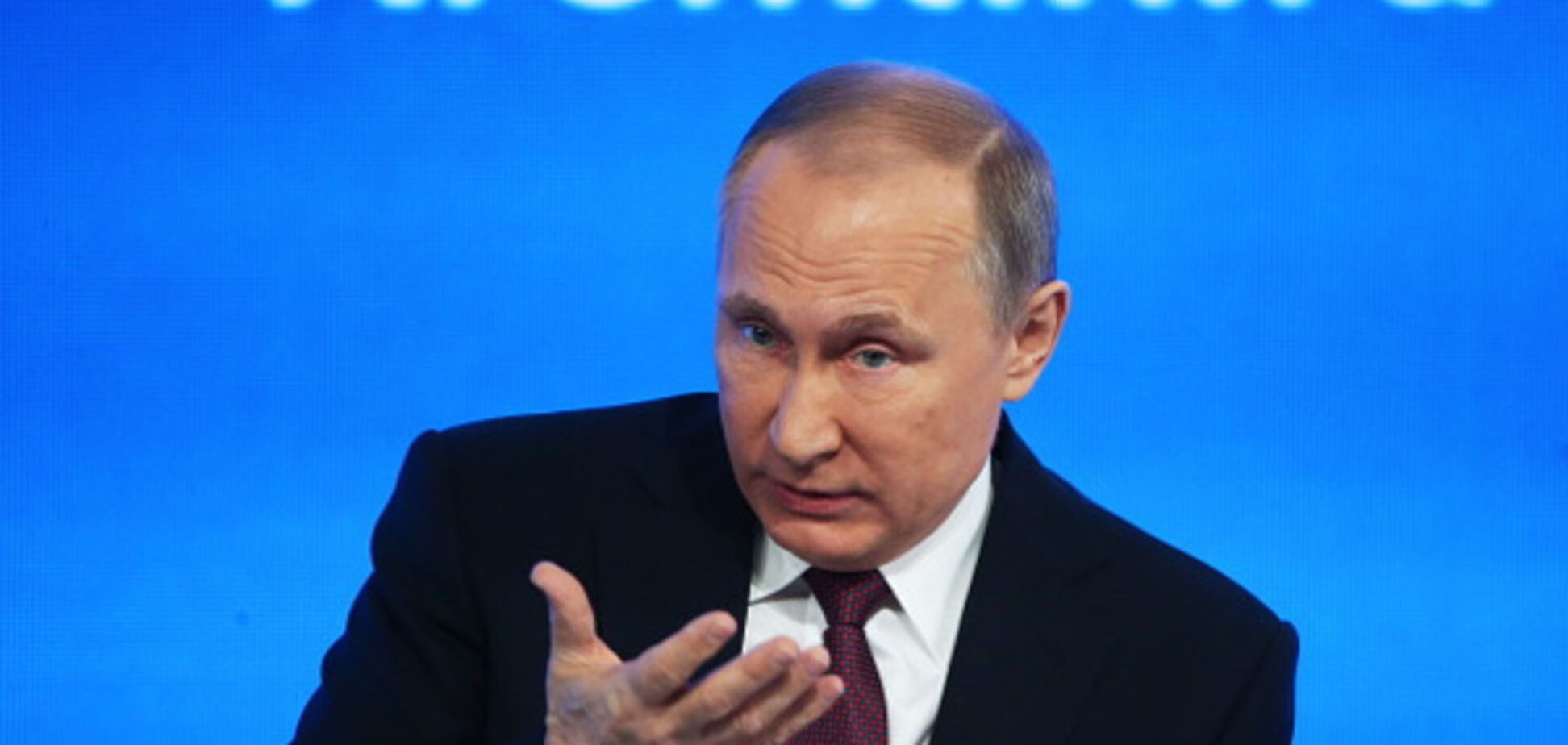 Владимир Путин