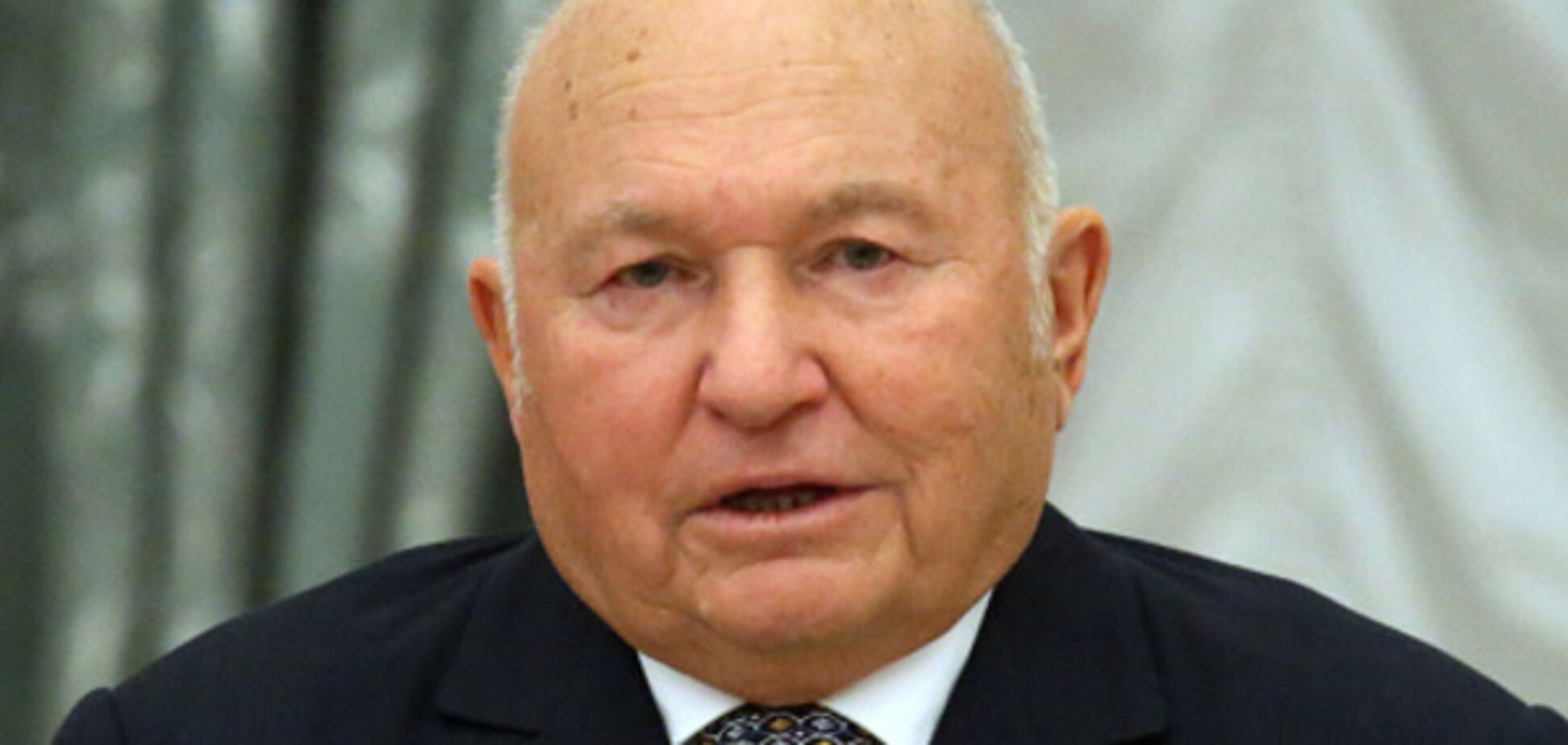 Юрий Лужков