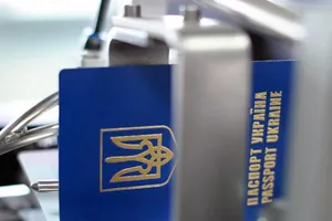Загранпаспорт Украины