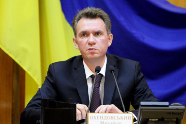 Михаил Охендовский