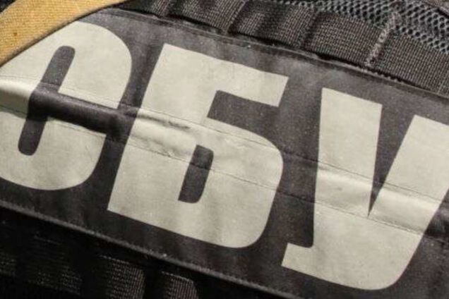 Служба безопасности Украины