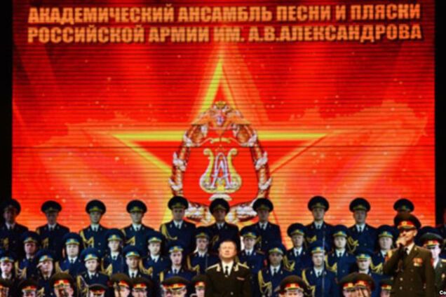 Хору им. Александрова припомнили поддержку аннексии Крыма и 'Вежливых людей'