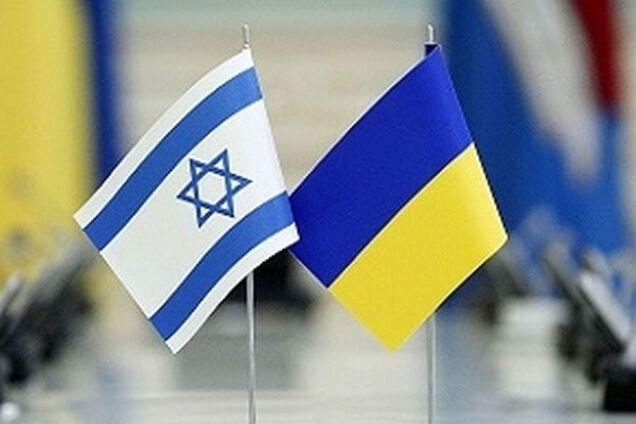 Украина и Израиль