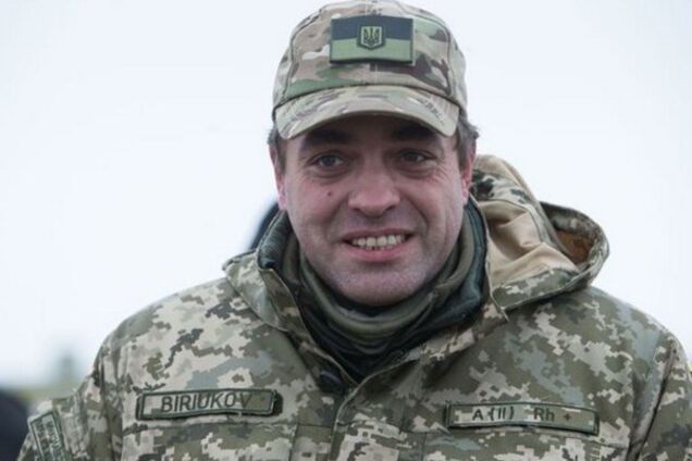 Юрий Бирюков