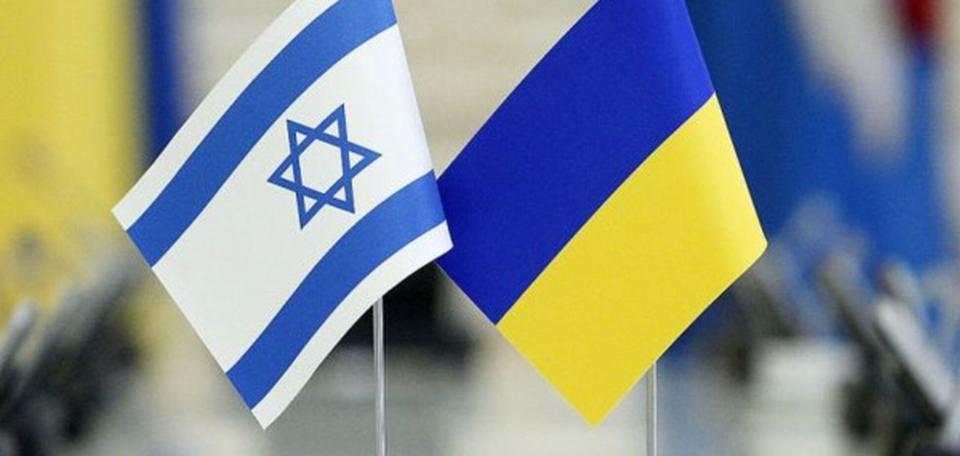 Израиль Украина