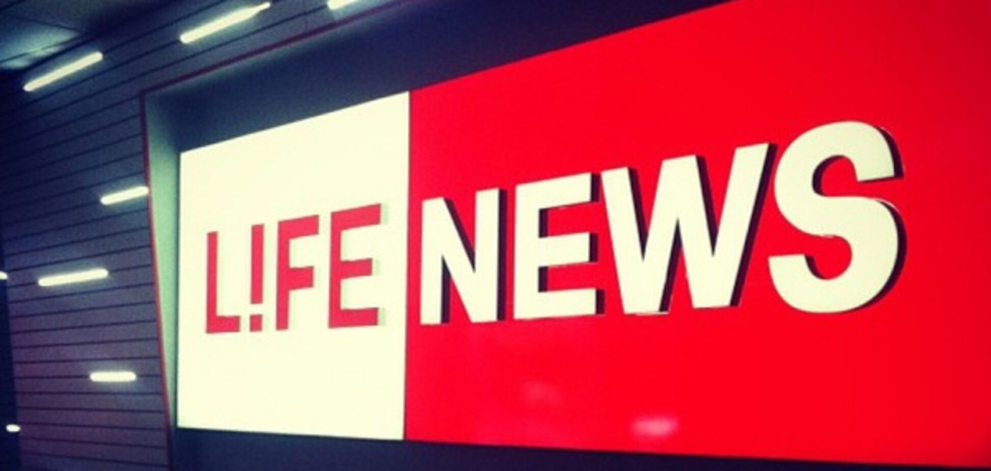 LifeNews