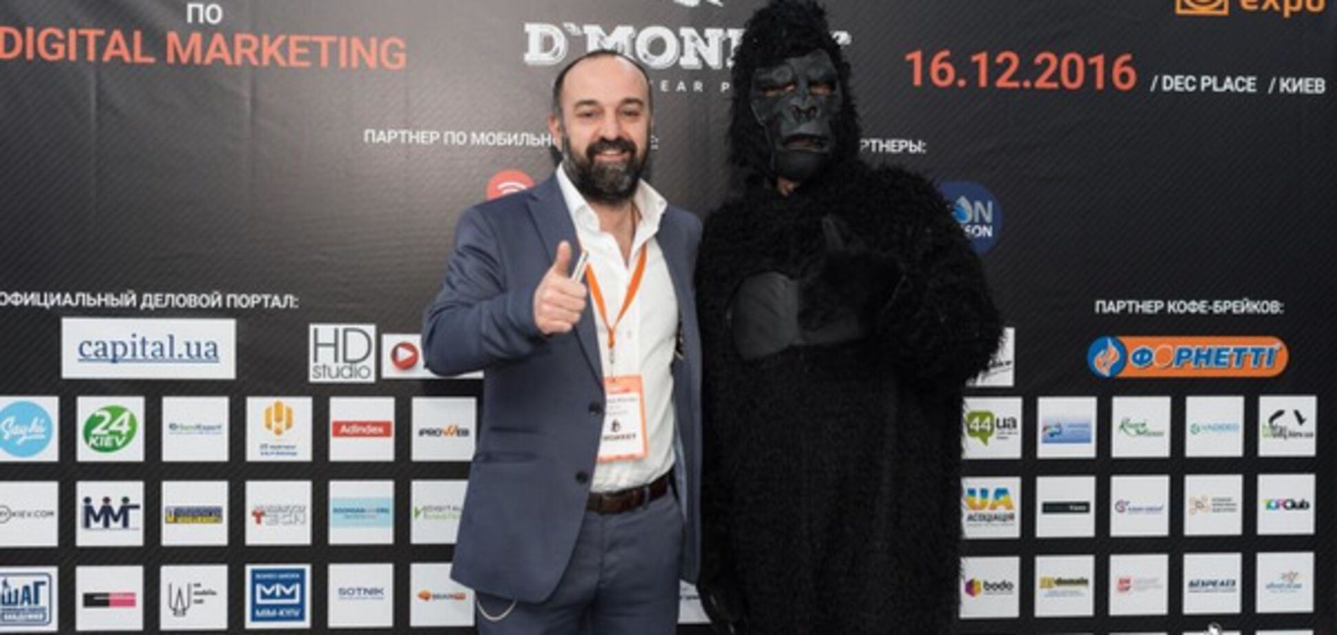 В Киеве прошла конференция-вечеринка Digital Monkey: как это было