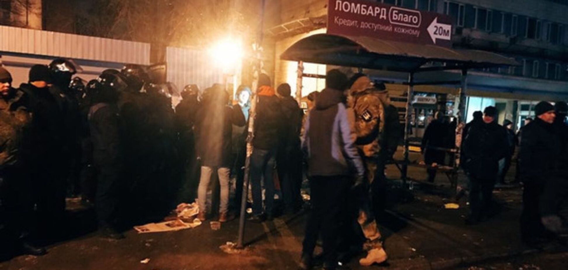 Снос МАФОв в Киеве