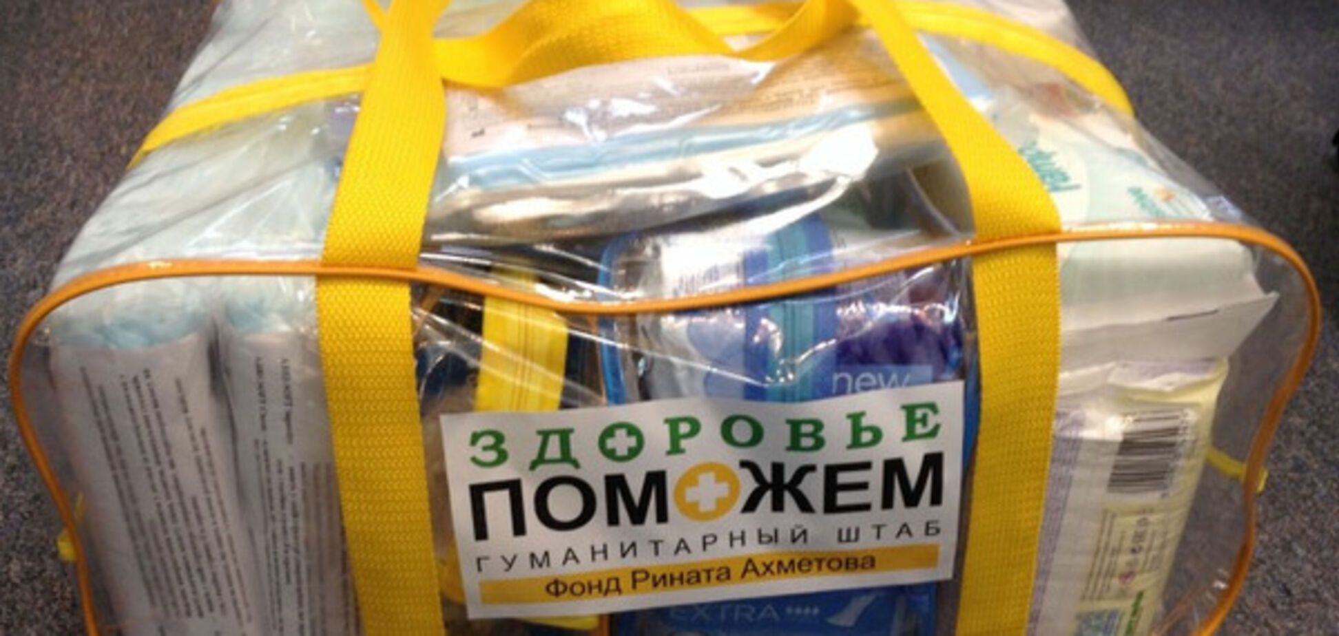 Штаб Ахметова выдал более 2 тысяч меднаборов детям Донбасса