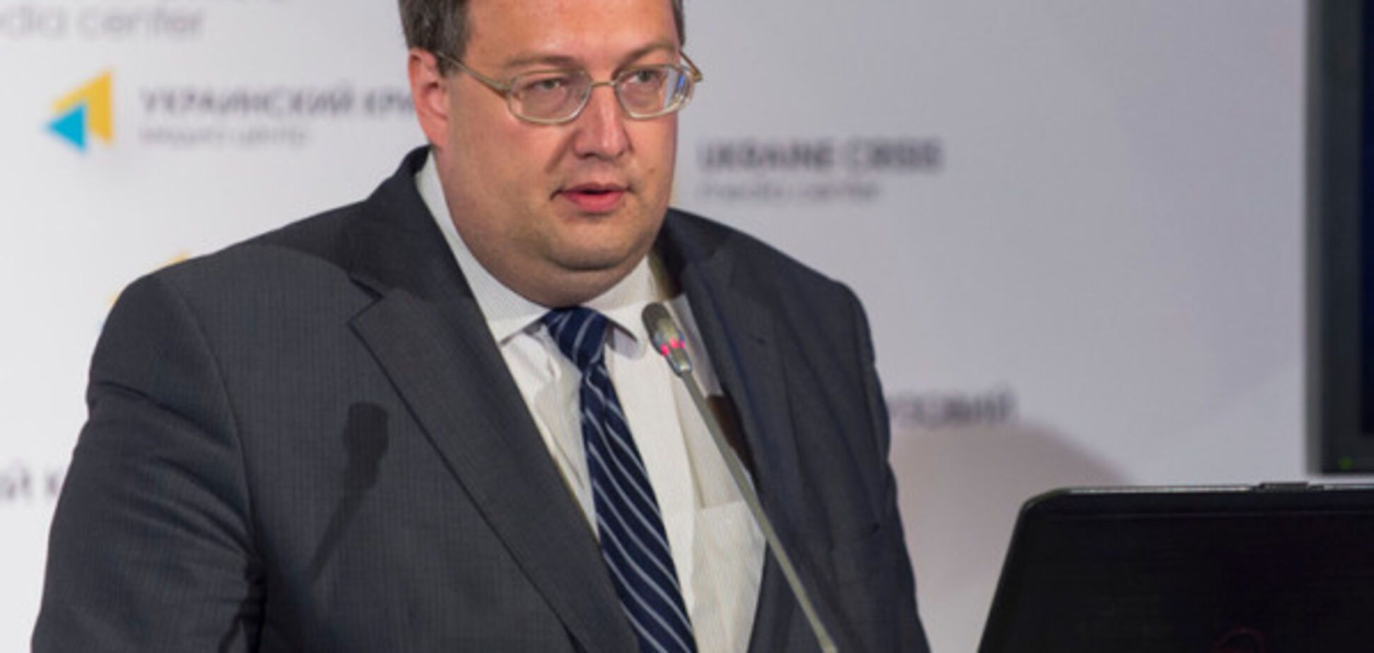 Антон Геращенко