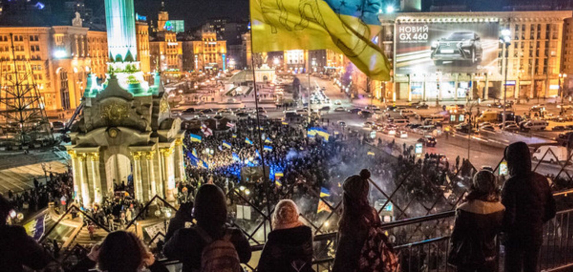 Майдан Евромайдан Киев