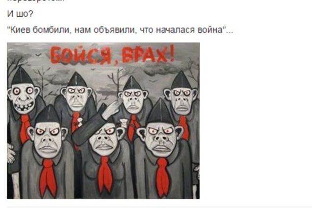 Майдан госпереворот