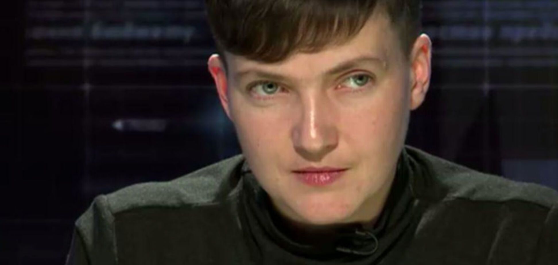 Надія Савченко