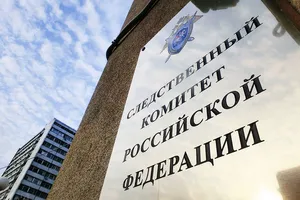 СК РФ